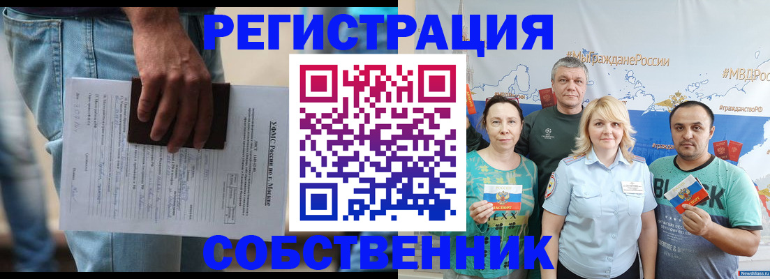 регистрация для дет. сада в Дрезне