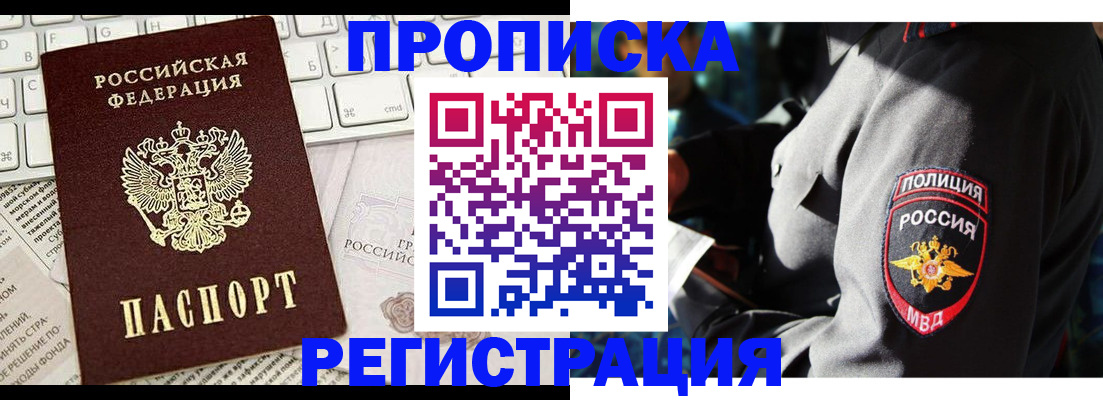 регистрация для школы в Дрезне